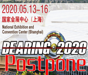 перенос 17-ой международной выставки подшипниковой промышленности Китая-2020